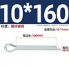 Pino Elástico Galvanizado de Aço Carbono Gb91 Pino de Cabelo Elástico M5M6 Pino de Travamento Pino de Eixo Inserido M8M10M12M13
