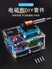 Kit DIY Arma Eletromagnética de Alta Tensão Módulo Boost de Bobina Placa de Circuito Prática de Soldagem Peças para Experimento de Ciência Eletrônica