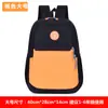 Mochilas Escolares Coloridas con Logo Impreso, Mochilas para Niños y Niñas, Impresión Publicitaria para Jardín de Infancia, Clase de Capacitación para Tutorías