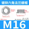 Tuerca de Brida Galvanizada Grado 4 Estándar Nacional, Hexagonal con Arandela Integrada, Tapa de Tornillo Antideslizante, Tuerca Antiaflojamiento con Borde Dentado M3M4M6M8