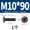 Tornillos para Muebles de Acero Inoxidable 304 Negros con Cabezas Planas Grandes, Allen, Cabezas Redondas, Tornillos de Borde Biselado y Pernos para Contrachapado