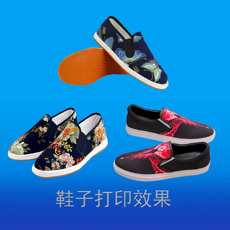 鞋子psd.jpg