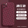 Case de Silicone Macio Perfurado de Cobertura Total com Bolinhas Simples para iPhone 17, Venda Quente de Primavera Apple 16Pro, Case de Celular Matte