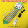 Balanço para Bebê Chaoshan Elétrico para Cima e para Baixo Balanço Controlador Elétrico Balanço Automático para Bebê Driver