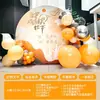 Fondo Creativo para el Festival de Medio Otoño con Tablero Kt, Escena Temática, Decoración de Ambiente para Centros Comerciales, Guarderías y Exhibidores de Tiendas