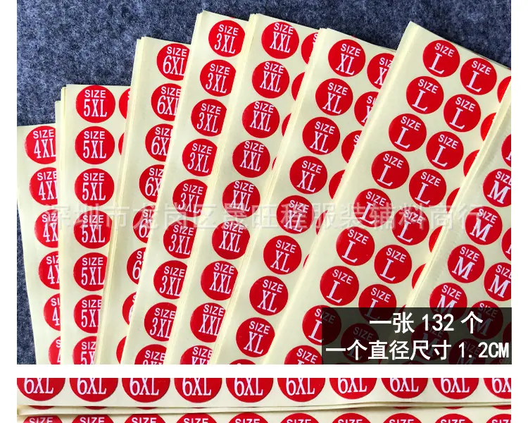 不干胶尺码贴纸XS-6XL_10.jpg