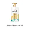Esencia Suavizante para el Cabello Pan Ting Silk 750g Crema para Raíz del Cabello Curativa productos genuinos Venta al por mayor Cabello