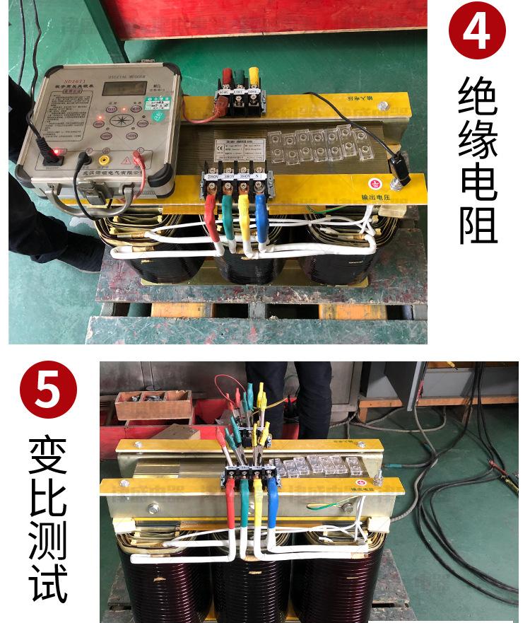 2019-5月100KVA有取向铁芯-新款变压器-详情页_1