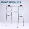 Ayuda para Caminar para Personas Mayores, Plegable Ajustable, Almohadillas Antideslizantes, Dispositivo Portátil de Entrenamiento de Miembros Inferiores