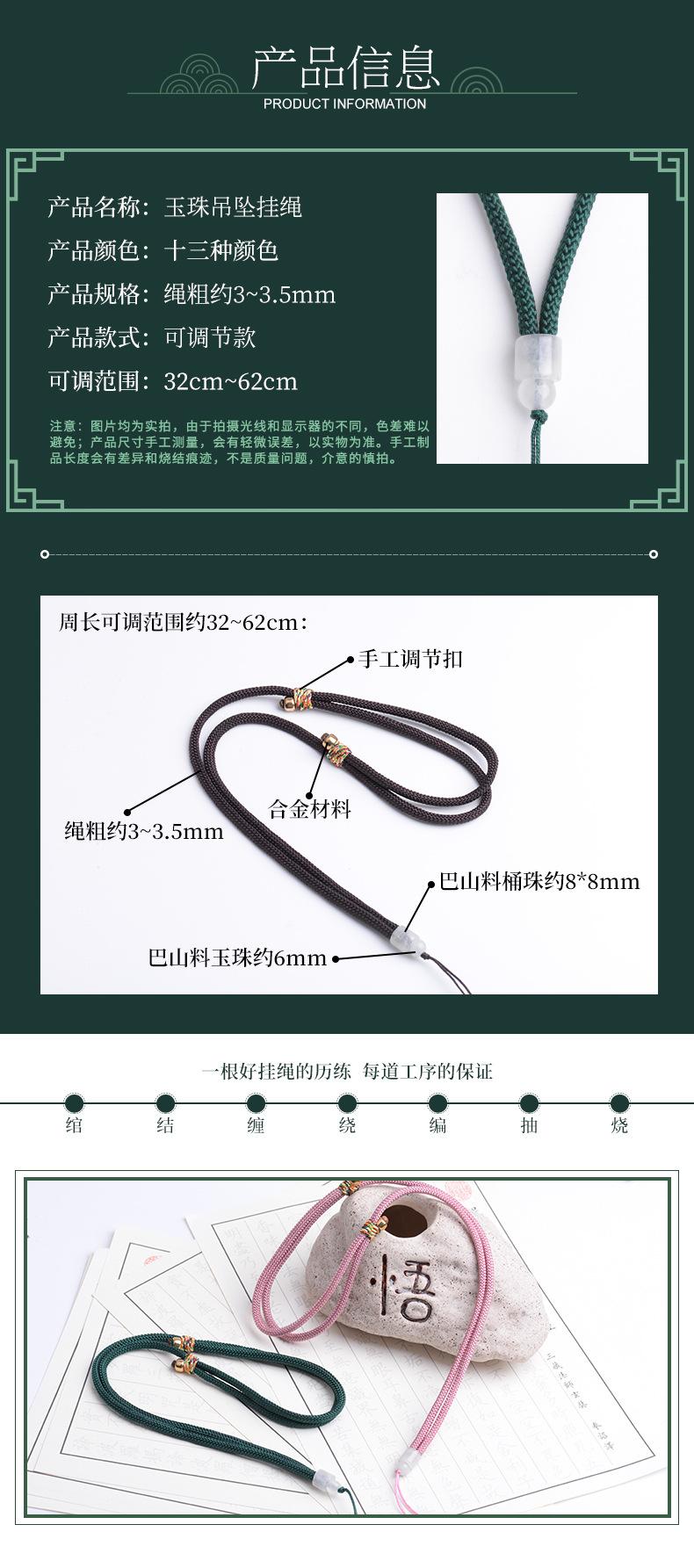 玉珠款_02.jpg