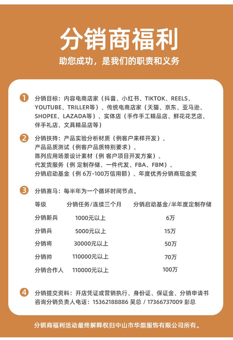 详情_16.jpg