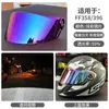 Lente original para casco LS2 FF358/FF396/FF390/FF370/FF327/FF394/FF353/800