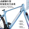 Bicicleta de Estrada Corrida 700C Masculina com Marchas Freio a Disco Duplo Bicicleta Juvenil Feminina
