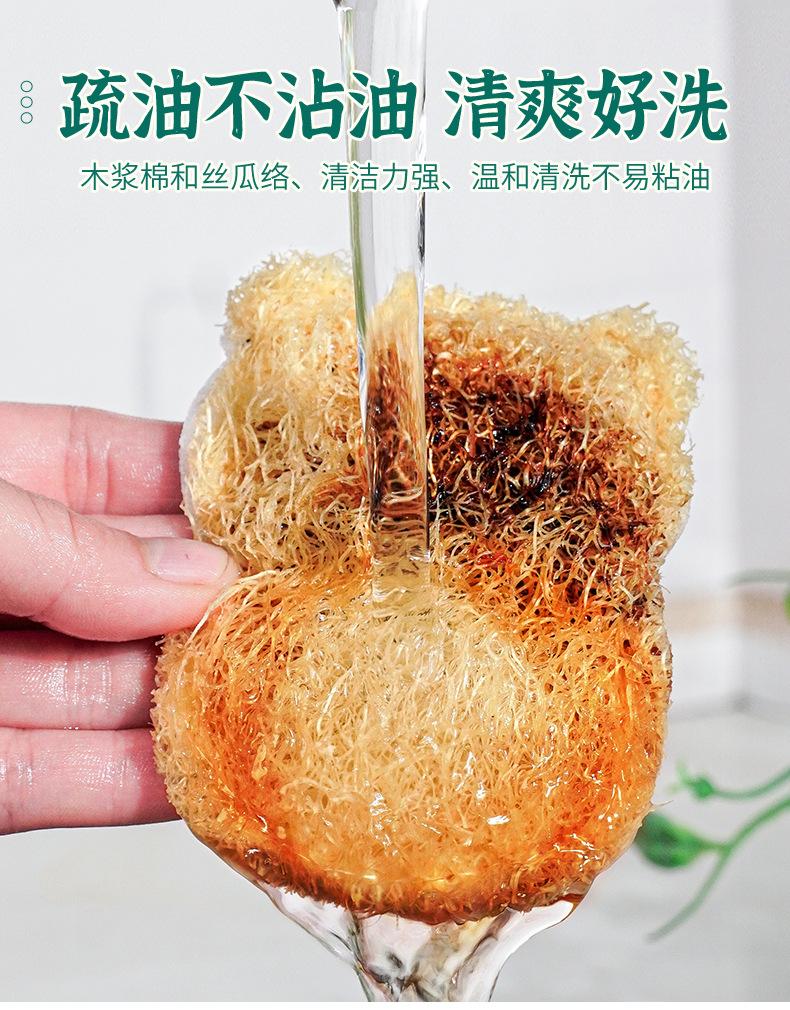 纯白丝瓜络木浆棉详情_09.jpg