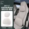 Adecuado para Reposacabezas Magnético Xiaomi Yu7, Soporte Lumbar de Gamuza, Succión Magnética Oculta Súper Fuerte, Mismo Modelo que el del Centro Comercial, Reposacabezas de Coche
