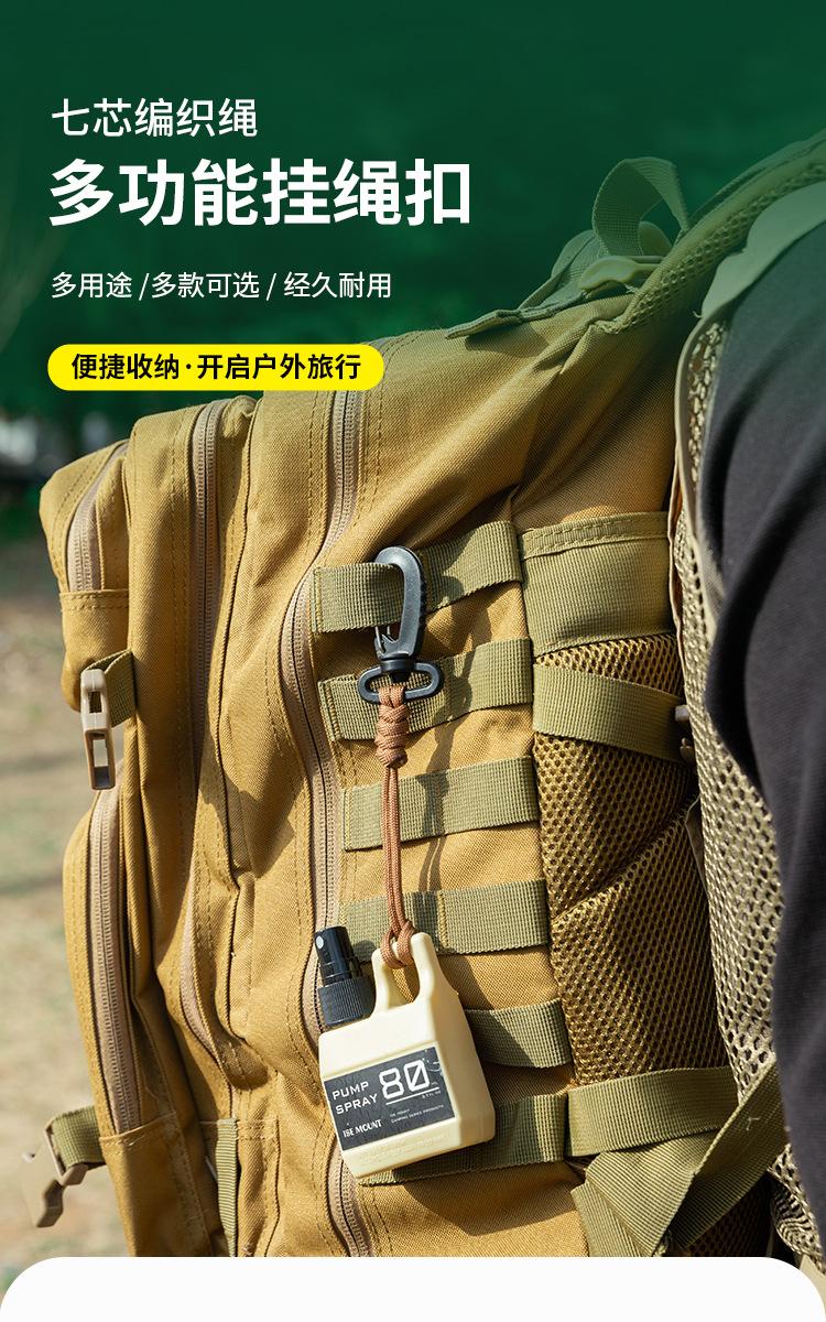 绳子_01.jpg