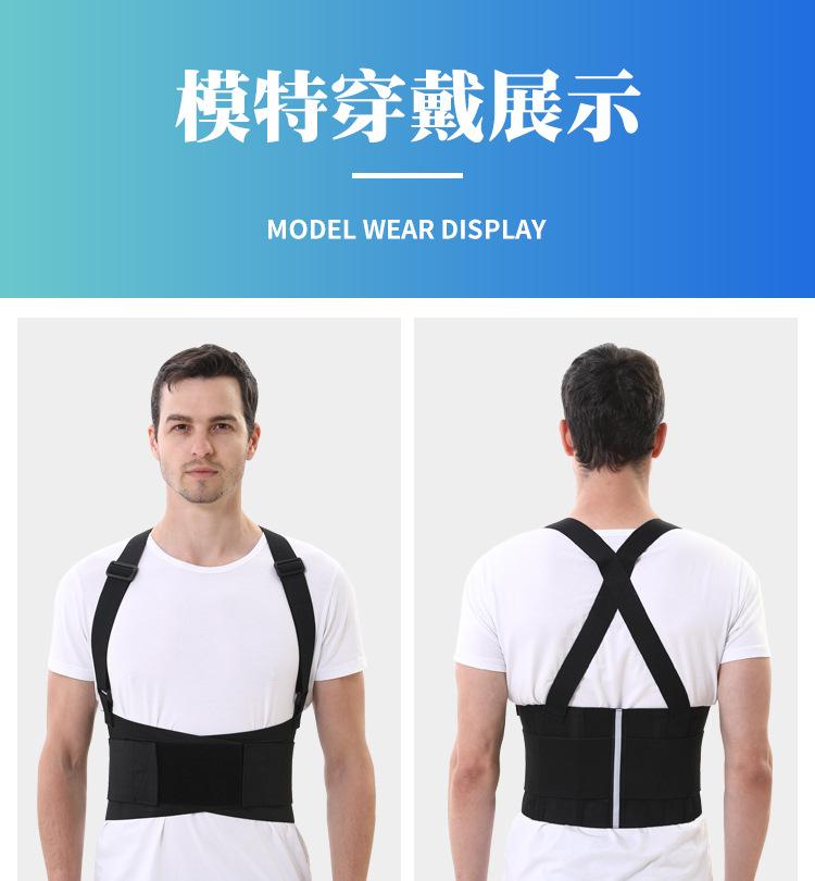 背带护腰-威斯普特_17