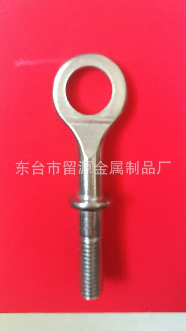 吊环螺栓2 (1)