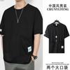 Camiseta de manga corta multibolsillos de verano 2025 para hombre, holgada, sencilla y atractiva, de media manga.