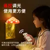 Lámpara de noche de hongo rojo, enchufable, control remoto, atenuación por voz, lámpara de noche suave para dormitorio infantil que protege los ojos