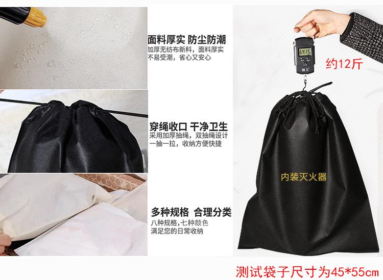 1-通版-详情页-无纺布鞋袋束口袋-阿里谦品-青丝_04.j