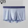 Novo em stock: Cueca boxer masculina listrada de modal de alta qualidade, cintura média, estilo popular sem costura