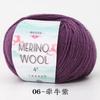 Nueva bola de lana Merino lana mediana gruesa 50g tejido a mano diy suéter bufanda ganchillo lana fábrica mayoreo