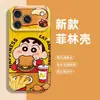 Nueva Cubierta de Lente de Dibujos Animados Linda para iPhone 17 Pro Max Compatible con Apple 17 Pro Max, iPhone 16 Pro y Nuevos Modelos para iPhone 15 y 14