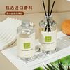 Suplemento de aromaterapia de grande capacidade 260ml para ambientes internos sem fogo óleo essencial de aromaterapia máquina de aromaterapia de fragrância de hotel suplemento