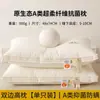 Núcleo de almohada para protección del cuello, ayuda a dormir, adecuado para dormitorios, hoteles para hombres, uso individual de adultos, perfil bajo, uso en casa, par