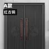 Puerta de Villa de Aluminio, Casa de Huéspedes de Nuevo Estilo Chino, Manija de Puerta de Vidrio de Cobre Antiguo, Manija de Puerta Minimalista Moderna