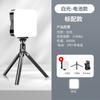 Luz de Relleno para Transmisión en Vivo al Aire Libre Lámpara de Fotografía Luz de Atmósfera para Fotos Cuadrada Portátil de Bolsillo Lámpara LED Regulable