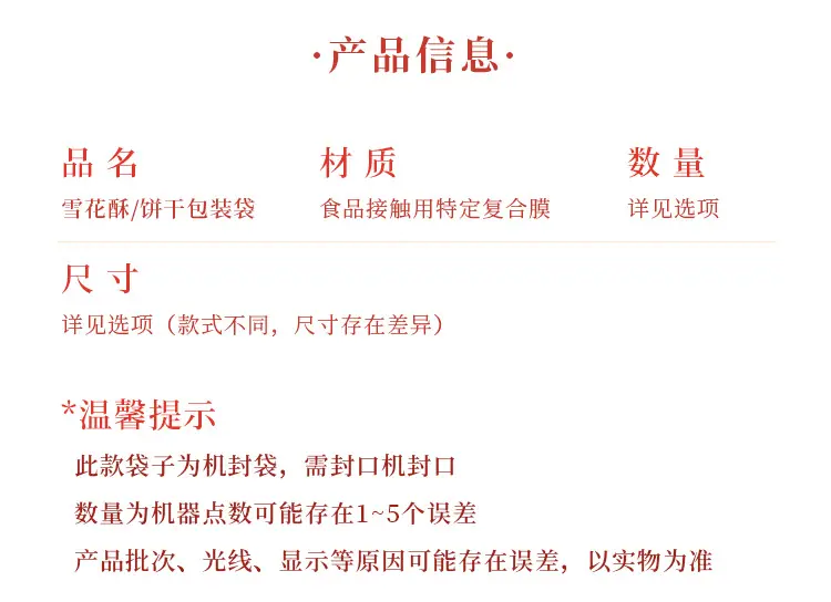 详情页_02.jpg