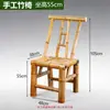 Silla de Bambú Hecha a Mano Mesa de Bambú Restaurante de Comida Rápida para Hot Pot Mesa de Té Mesa de Café Silla para Balcón en Casa Juego de Mesa y Silla de Ocio Silla con Respaldo