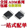 Novo Original Adm485Armz Adm1032Armz Adm1032Armz-2R Chip Patch Msop8