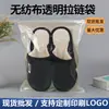 Saco Espesso Não Tecido com Zíper Transparente Cpp Saco de Embalagem para Roupas Boca Lisa Autovedante Saco de Armazenamento Pode Ser Impresso com Logotipo