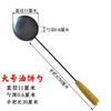 29N Wenzhou Molde Antiadherente para Pastel de Lámpara, Pastel de Cacahuete, Pastel de Cebolleta, Pastel de Camarón, Pastel de Luna, Pastel de Ostras