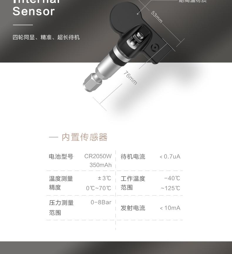 USB详情页_07