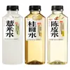 Agua de Semilla de Jobo Haowang 500ml Embotellado Cáscara de Mandarina, Bayas de Goji, Dátiles Rojos, Longan Agua, Bebida Vegetal Mezclable Multisabor