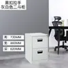 Caja de Tarjetas con Dos, Tres o Cuatro Cajones, Portatarjetas de Acceso Rápido, Archivador Colgante, Cajón, Archivador de Oficina de Acero, Archivador de Metal, Gabinete Bajo