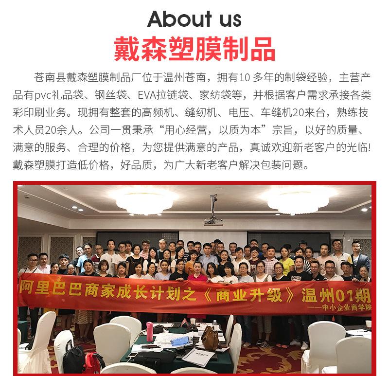恒邦详情页1_06