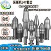 Pico de Emparejamiento Simple, Máquina Perforadora de Túneles a Prueba de Explosiones para Minería Máquina de Minería de Carbón Pico U47