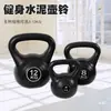 Pesa Rusa para Hombre Mujer Hogar Pesa Rusa 2kg-20kg Pesa Rusa Yoga Sentadilla Ejercicio de Glúteos Fitness Mancuerna Bola
