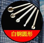 电动雕刻刀_02_03