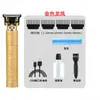 Cortadora de cabello T9 cortadora eléctrica para cabeza calva cortadora eléctrica profesional cortadora para cabeza de aceite tallado afeitadora de empuje recargable