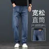 Jeans de alta qualidade, corte reto, solto, para homens, novo verão 2026, calças finas masculinas, perna larga, casuais, para primavera e outono, calças compridas