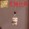Madera de Haya Doce Signos del Zodíaco Cadena para Teléfono Llavero Colgante para Teléfono Adorno Yi Ming Xian Yuan Lugares Escénicos de Madera Regalos