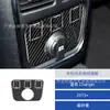 Adecuado para Dodge Charger 2015+ Modificación Interior de Coche Panel Portavasos de Fibra de Carbono Decoración del Volante y Asiento del Pasajero