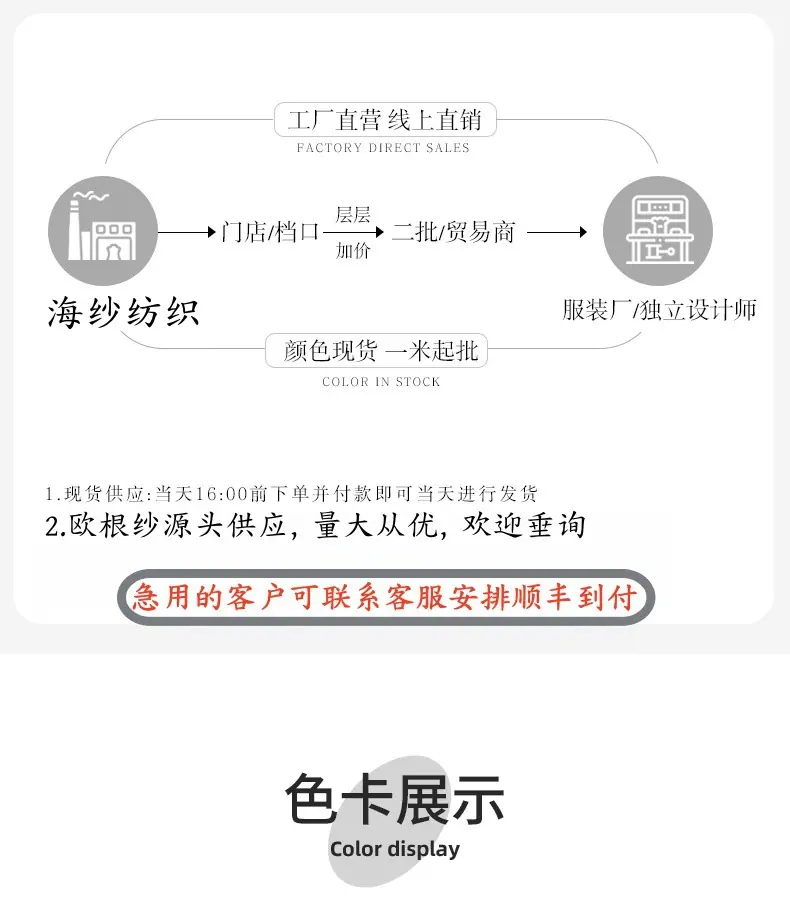 香云皱_05.jpg