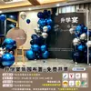 ¡Guau! Decoración Personalizada de Escena para Banquete de Graduación, Fondo de Globos para Ceremonia de Graduación, Suministros para Fiesta en Tablero KT, Creación de Ambiente